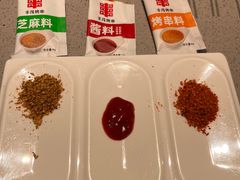 -丰茂烤串(公园店)