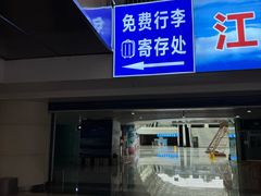 -南昌西站