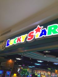 -LuckyStar幸运星家庭娱乐中心(东莞国贸店)