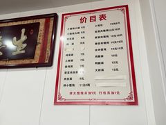 -荣巷小馄饨(荣巷店)