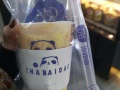 -茶百道(七星路店)