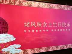 -泓历皇朝酒店(东亭店)