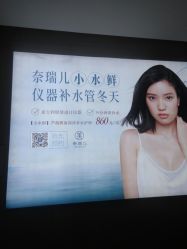 点击看大图 -奈瑞儿美颜美养SPA