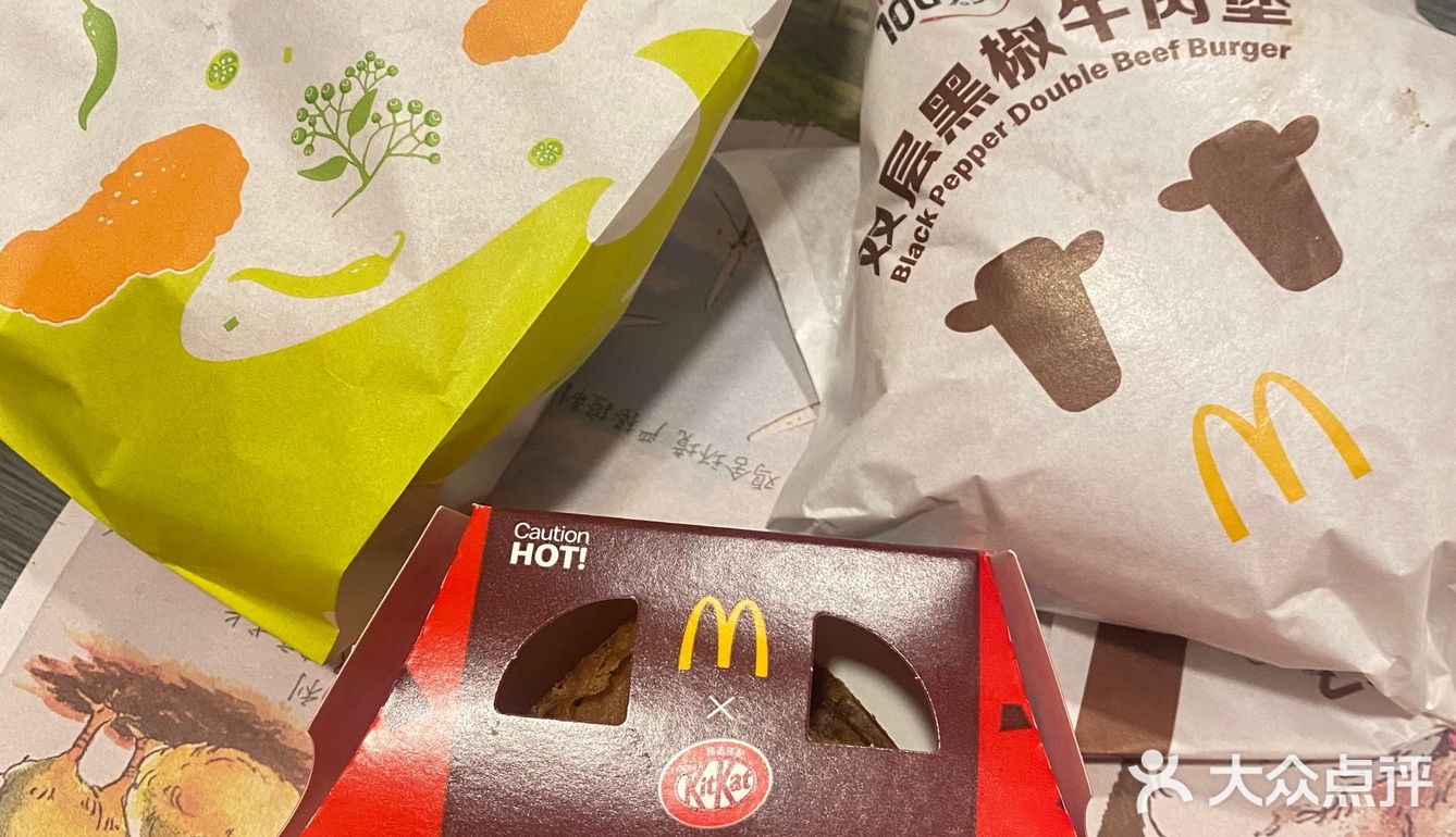 拜托麦当劳不要再出这么好吃的了减肥都减不了了哈哈哈哈
