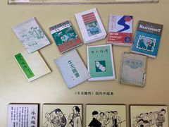 -老舍旧居