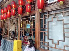 -永乐饭店