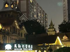 -马勒别墅饭店(静安寺店)