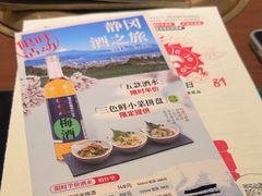 -御牛道日式烤肉料理(杭州万象城店)