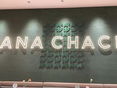 -芭札·Thai泰国餐厅(同和金铂天地店)