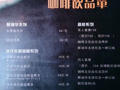 -玛吉阿米·餐吧