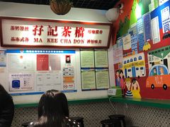 -孖记茶档·热腾茶餐(乐峰店)