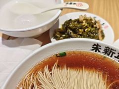 -朱新年·苏式汤团·面点(北寺塔店)