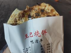 -箪食记(汉口路店)