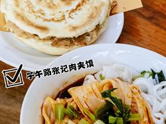 -子午路张记肉夹馍(翠华路店)