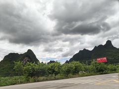 -龙颈河漂流