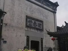 -鼓楼(西湖风景名胜区)
