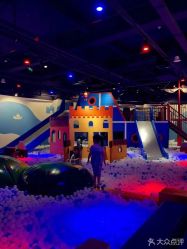 -幻贝家儿童乐园(苏州中心店)