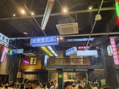 -老五烧烤(盘金华府总店)