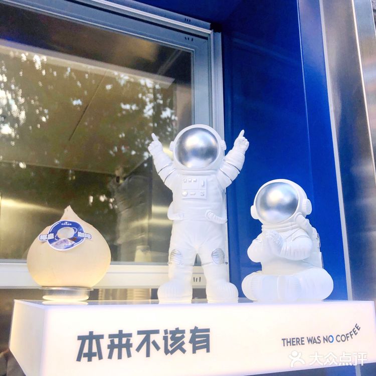 咖啡哪有上班苦