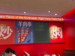 -大师兄·西北小馆(金湾华发商都店)
