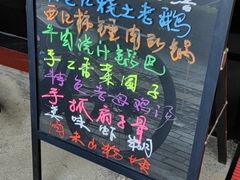 -百味园土菜馆(迎宾东路店)
