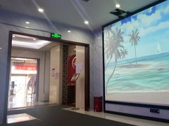 -水中央富硒温泉