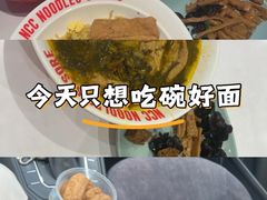 -牛吃草牛肉面(甬港南路店)