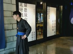 -禅射堂(嘉善越里店)