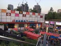 -世纪联华超市(浦电路店)