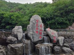 -雾灵西峰