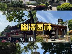 -乌山风景区