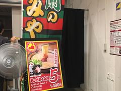 -一兰拉面(新宿中央东口店)