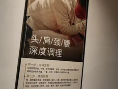 -沐善人家中医·推拿·理疗·三伏灸(新洲店)