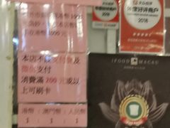 -番茄屋葡式美食(总店)