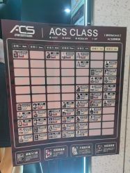 -ACS舞蹈工作室