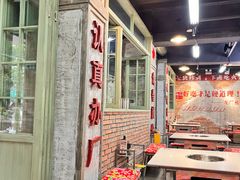 -龙厂长老火锅(抚琴店)