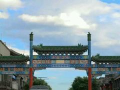 android_upload_pic-前门大街