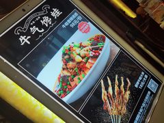 -老牌坊•鲁菜名店•地道济南菜(大观园商埠店)