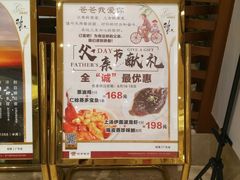 -稻香酒家·33年老字号·港式粤菜(富邦中心店)