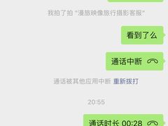 -漫旅映像旅行跟拍摄影·化妆服装旅拍(厦门鼓浪屿店)