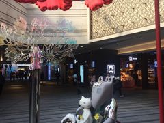 -中海环宇荟