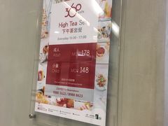 -澳门旅游塔360°旋转餐厅(南湾湖广场店)