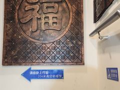 -龙塔