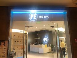 -PE SALON