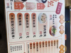-尹氏汤包(朝天宫店)