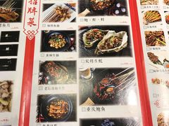 菜单-庆合府重庆大排档(紫都城店)