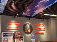 -美蛙四季(亦庄店)