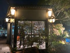 -中山市绿华园食府
