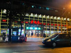 -胖锅轩(水塔店)