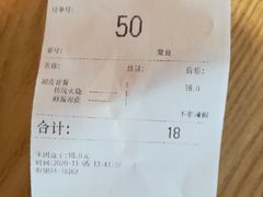 -驴世家驴肉火烧·凉皮·胡辣汤(五道口店)